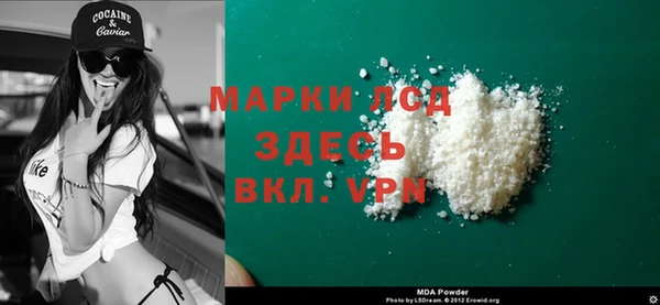 mdma Верея