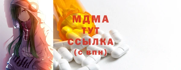 mdma Верея