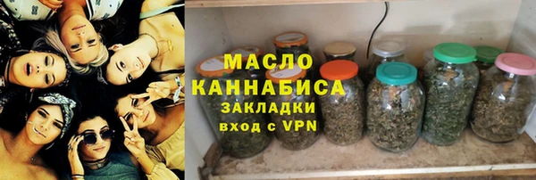 прущая мука Верхний Тагил