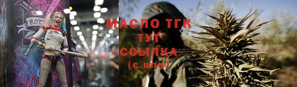 прущая мука Верхний Тагил