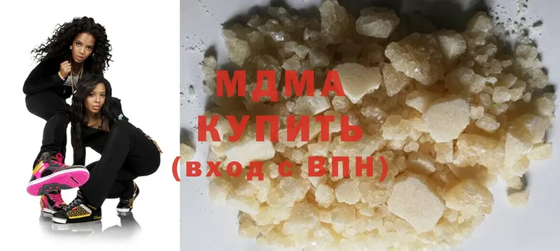 MDMA VHQ  Сарапул 