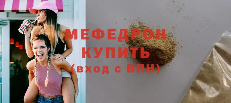 МЯУ-МЯУ mephedrone  цены   Сарапул 